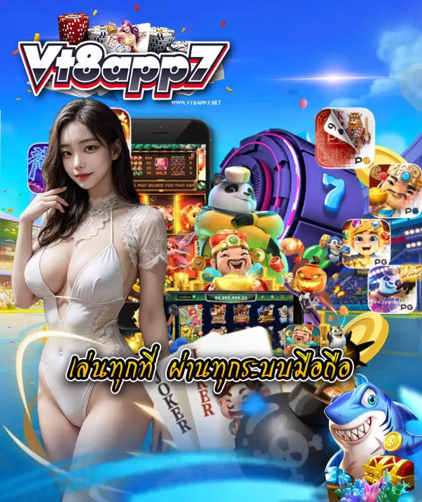 vt8app7 bet